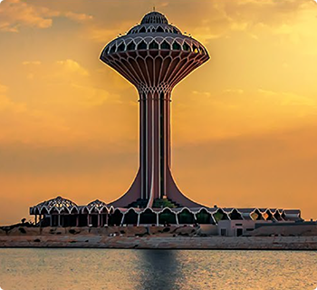 الدمام